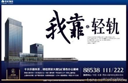 最新房產(chǎn)廣告，探索未來居住夢想，實(shí)現(xiàn)您的家園愿景