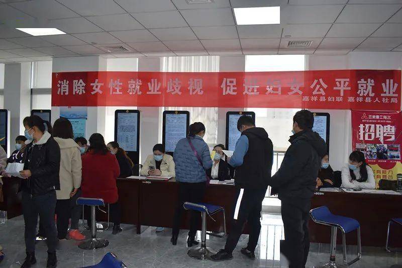 嘉祥縣最新招聘信息全面解析