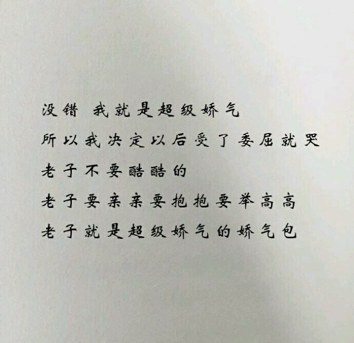 個性網(wǎng)短句新鮮出爐，激發(fā)社交激情！