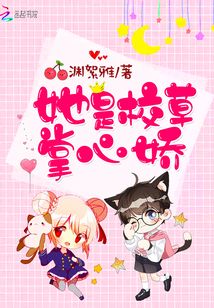 掌中嬌新動態(tài)揭秘，小巷中的隱秘美味新進展