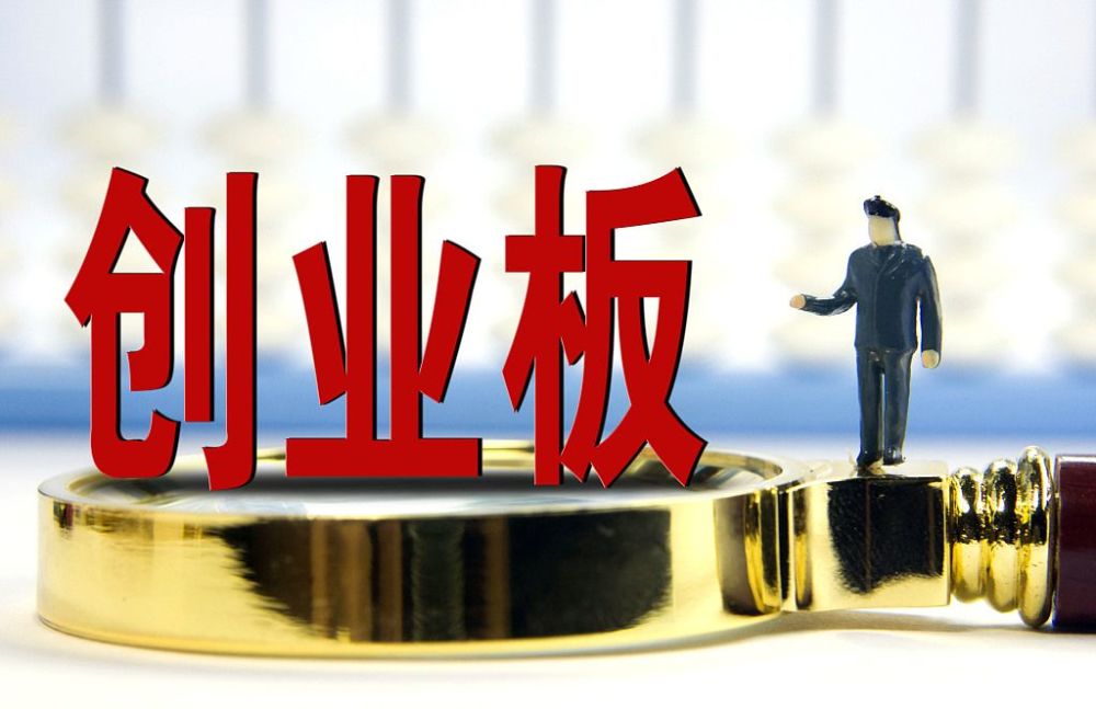 創(chuàng)業(yè)板漲跌幅最新限制，自然美景探索之旅的啟程點
