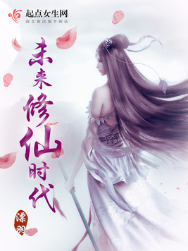 最新女修仙故事，修煉之道詳細(xì)步驟指南