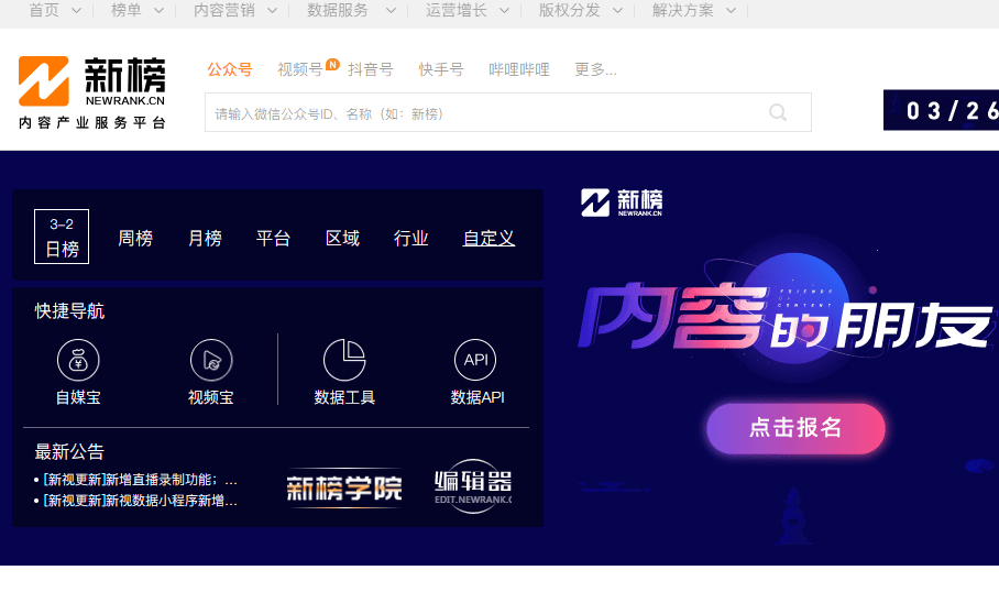 科技、社會(huì)與文化交融的熱點(diǎn)探討，最新熱門內(nèi)容速遞