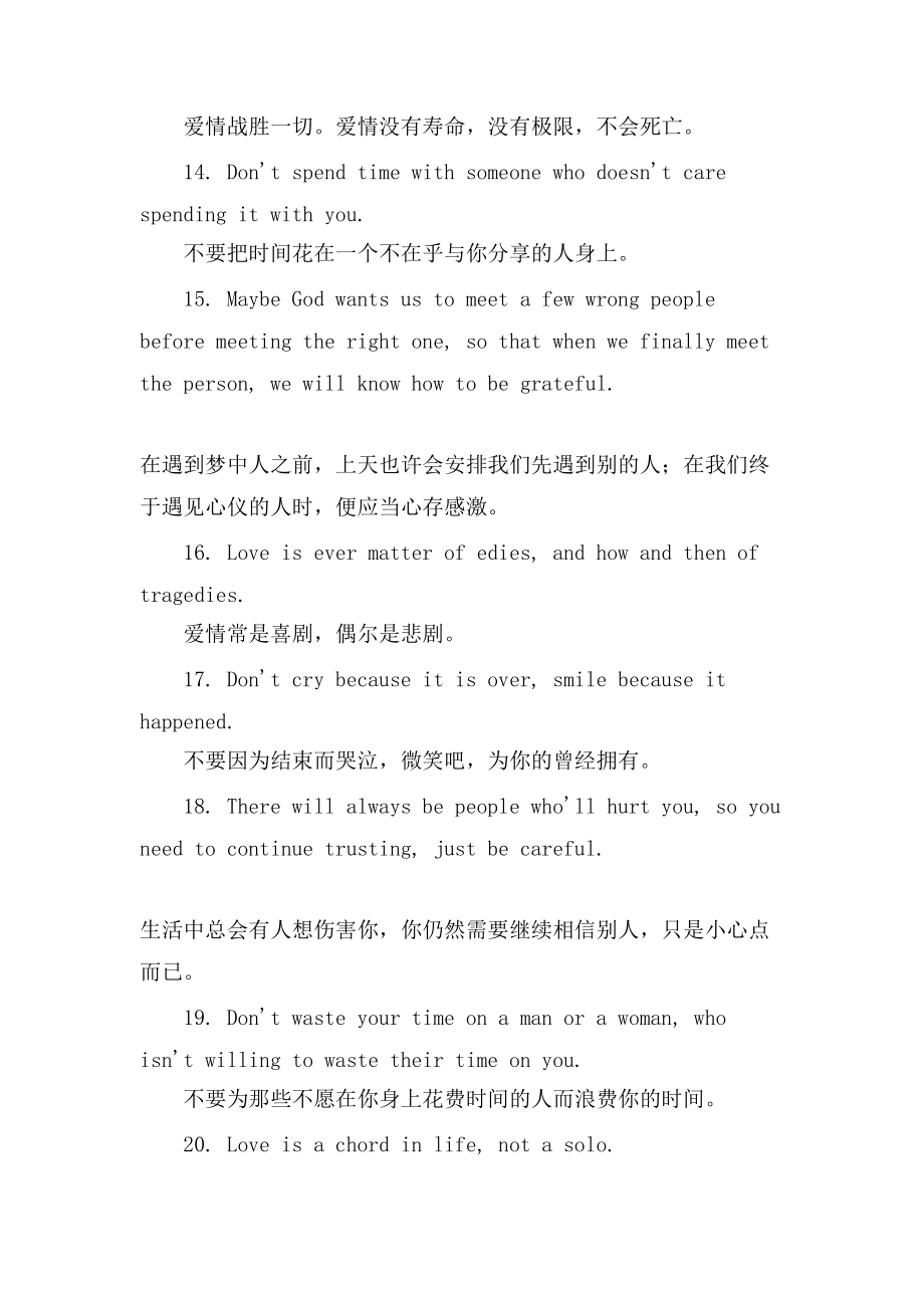 追星到自我超越的勵(lì)志之旅，表白明星的情感與成長(zhǎng)之路