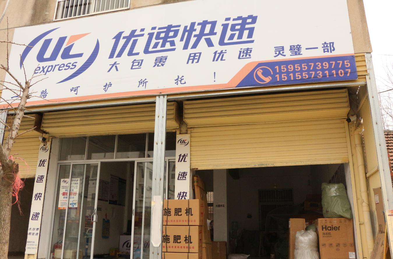 定遠(yuǎn)快遞最新動態(tài)，科技重塑物流，速遞未來體驗升級