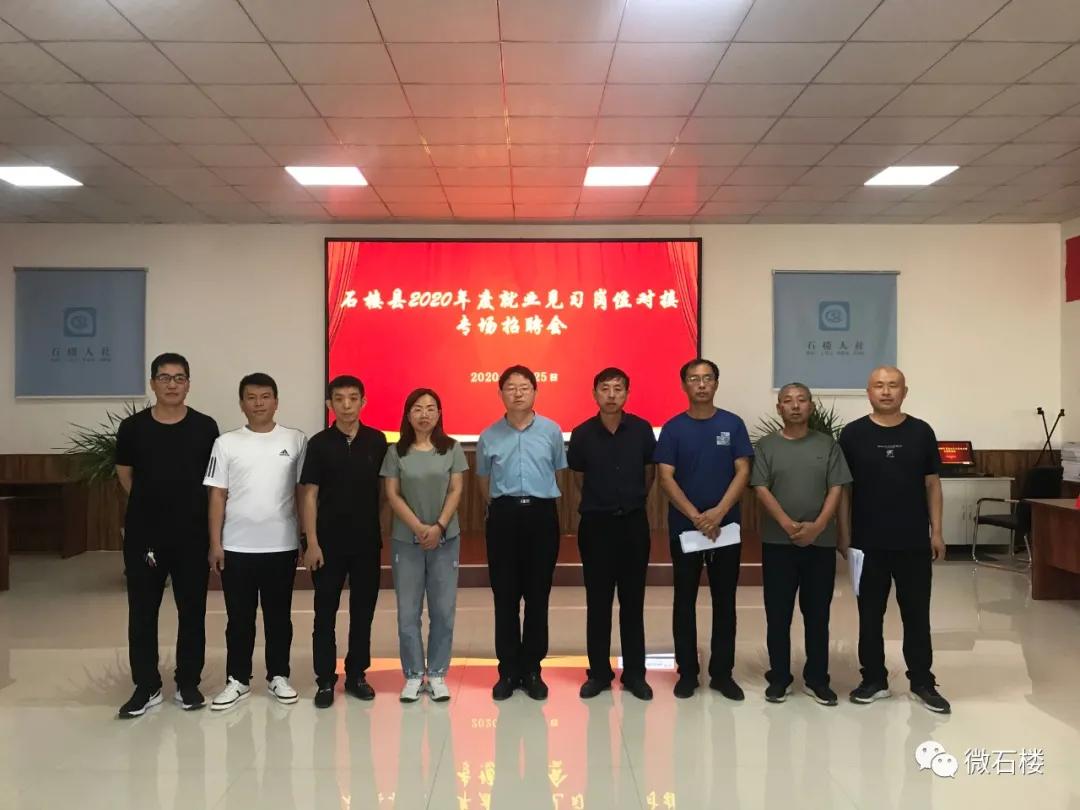 石樓周邊工廠招聘信息探索，小巷中的職業(yè)機(jī)遇之旅