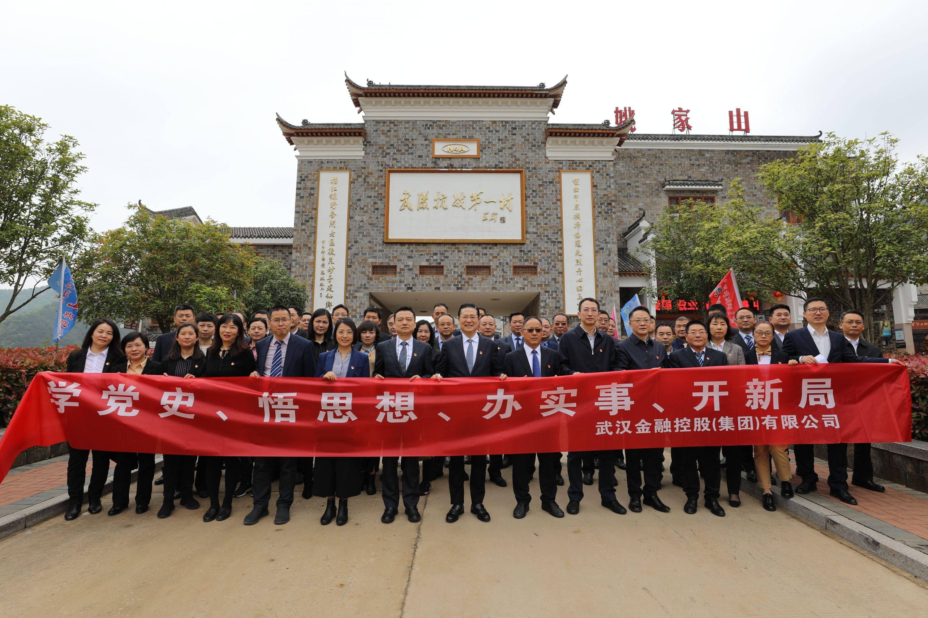 武漢控股股票，心靈與自然的美麗遨游之旅