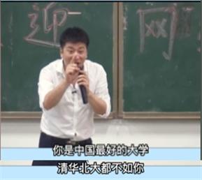 張雪峰最新視頻，學(xué)習(xí)之光，自信之路的啟示