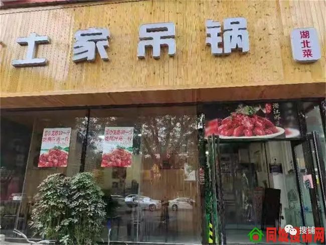 小巷深處的獨特美食探秘，最新飯店轉(zhuǎn)讓信息大揭秘