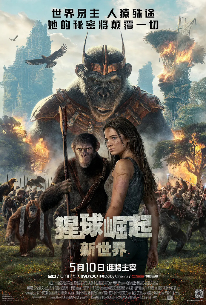 時代之光下的璀璨明珠，最新上映電影全解析