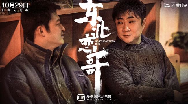 喬杉最新電影，小巷深處的驚喜之作