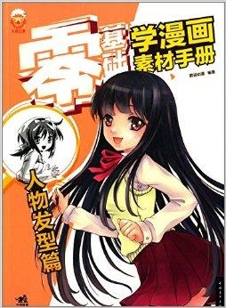 零基礎(chǔ)也能輕松入門動漫創(chuàng)作！高科技產(chǎn)品帶你開啟動漫之旅