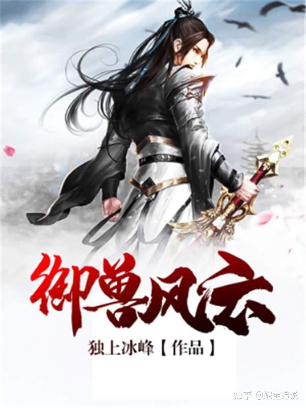 執(zhí)掌風(fēng)云蕭崢最新動態(tài)，最新篇章及其影響力