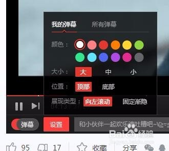 電視字幕設(shè)置詳解，字幕制作與編輯指南