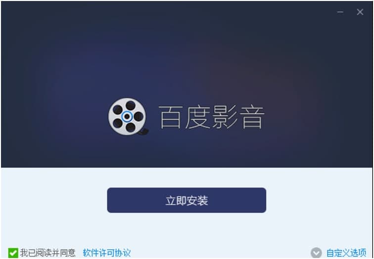 百度電影，科技之光引領(lǐng)觀影新紀(jì)元