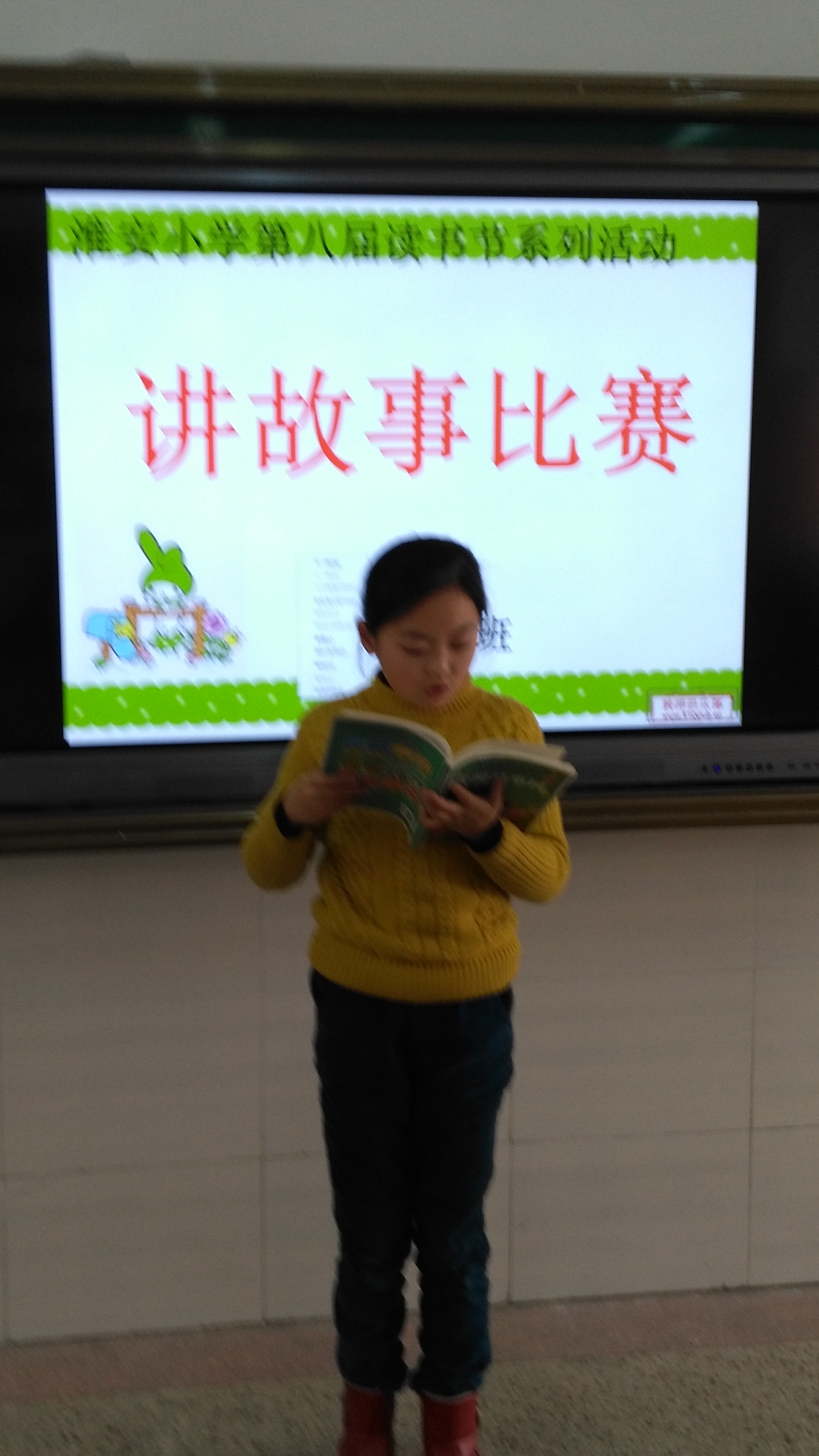 講故事比賽的精彩瞬間與心得分享