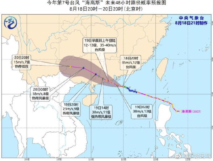 應(yīng)急預(yù)案 第57頁