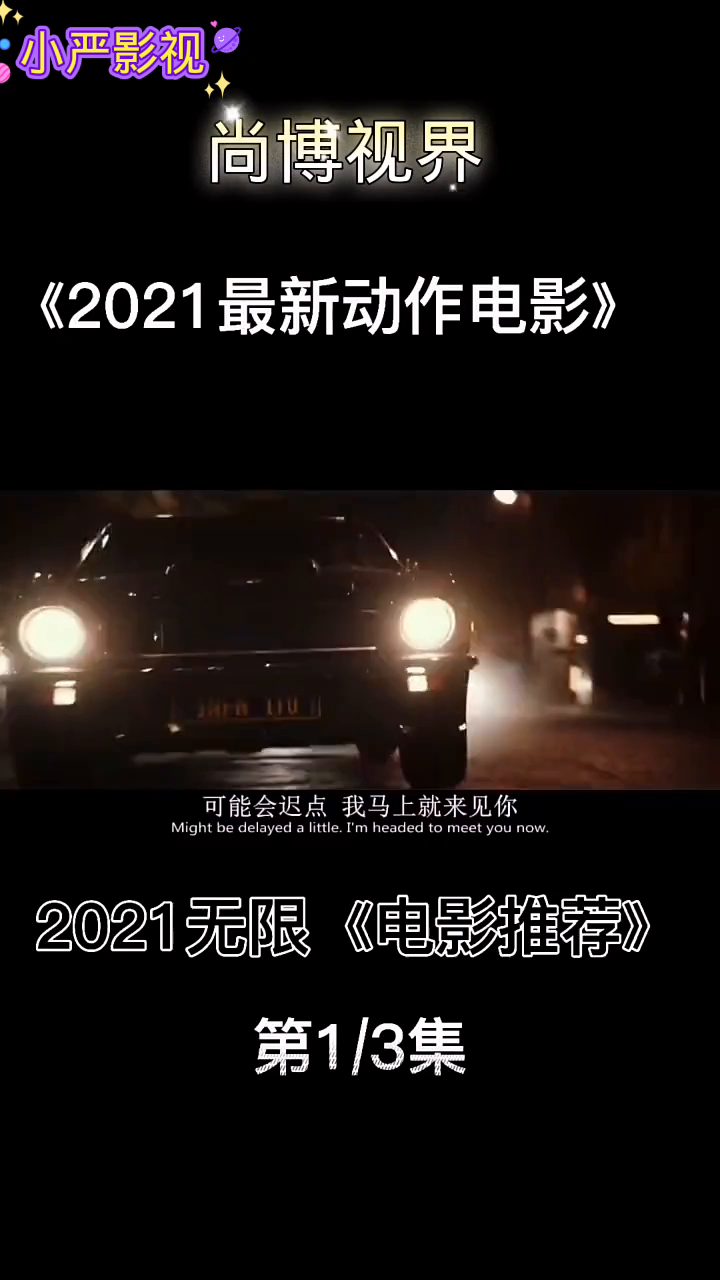最新電影網(wǎng)站，星光導航帶你開啟自然之旅