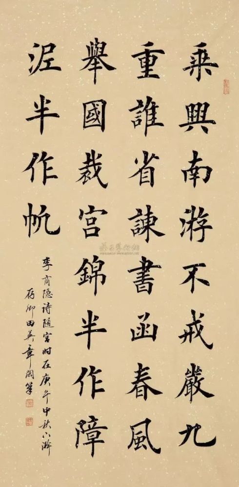 楷書(shū)書(shū)法比賽，小巷中的藝術(shù)瑰寶