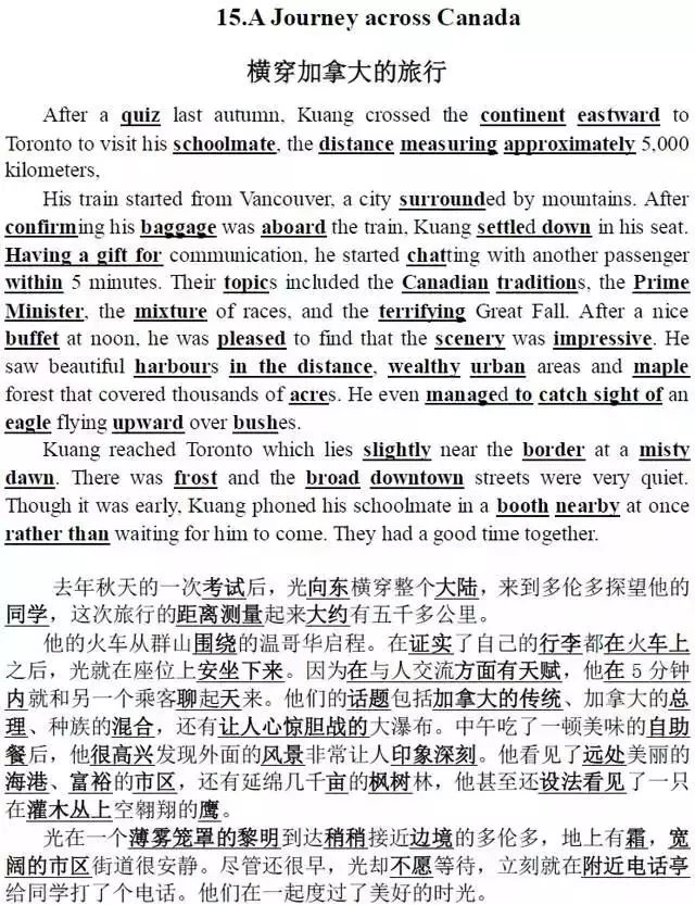 世園林語新篇章開啟，綠色生態(tài)的詩意表達(dá)