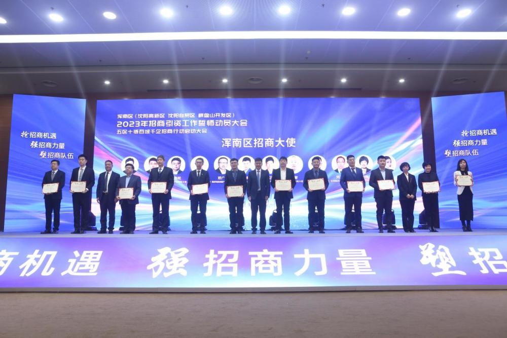 沈陽招標(biāo)動態(tài)，把握城市建設(shè)繁榮脈搏
