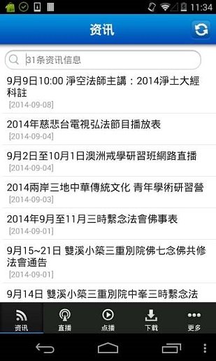 凈宗直播版，日常趣事與情感紐帶的交織