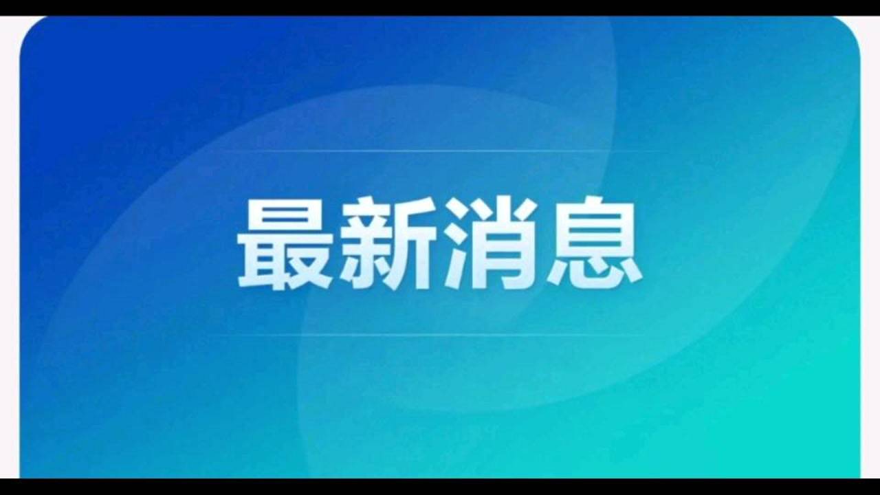 東莞環(huán)保檢測驗(yàn)收 第55頁