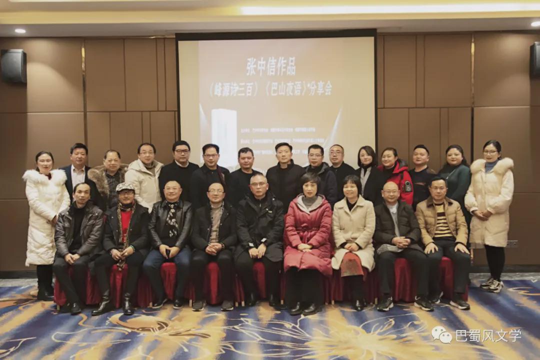巴中最新資訊，探索自然美景之旅，尋找內(nèi)心平和的旅程