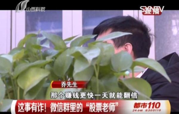 微信股票交流，搭建投資信息的橋梁，共創(chuàng)財富未來