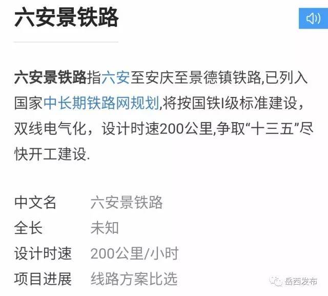 隨麻安鐵路最新動(dòng)態(tài)，探秘之旅開啟，追尋自然美景新篇章
