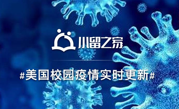 新浪美國最新疫情動態(tài)與巷弄深處的獨特風味