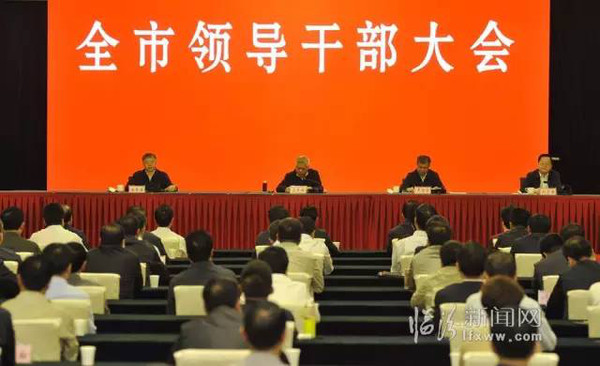 臨汾市領(lǐng)導(dǎo)團(tuán)隊大揭秘，科技領(lǐng)航新時代的先鋒力量揭曉！