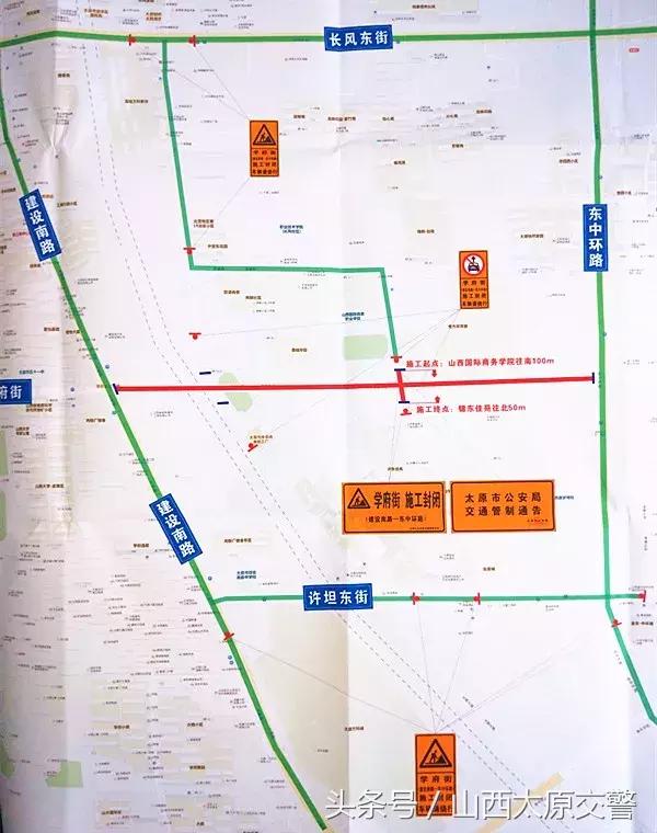 太原市龍堡街最新動態(tài)更新