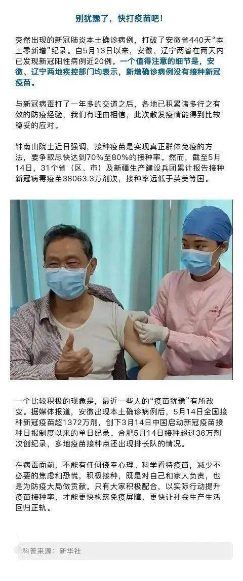 肺炎最新動(dòng)態(tài)，自信與成就的勵(lì)志前行之路