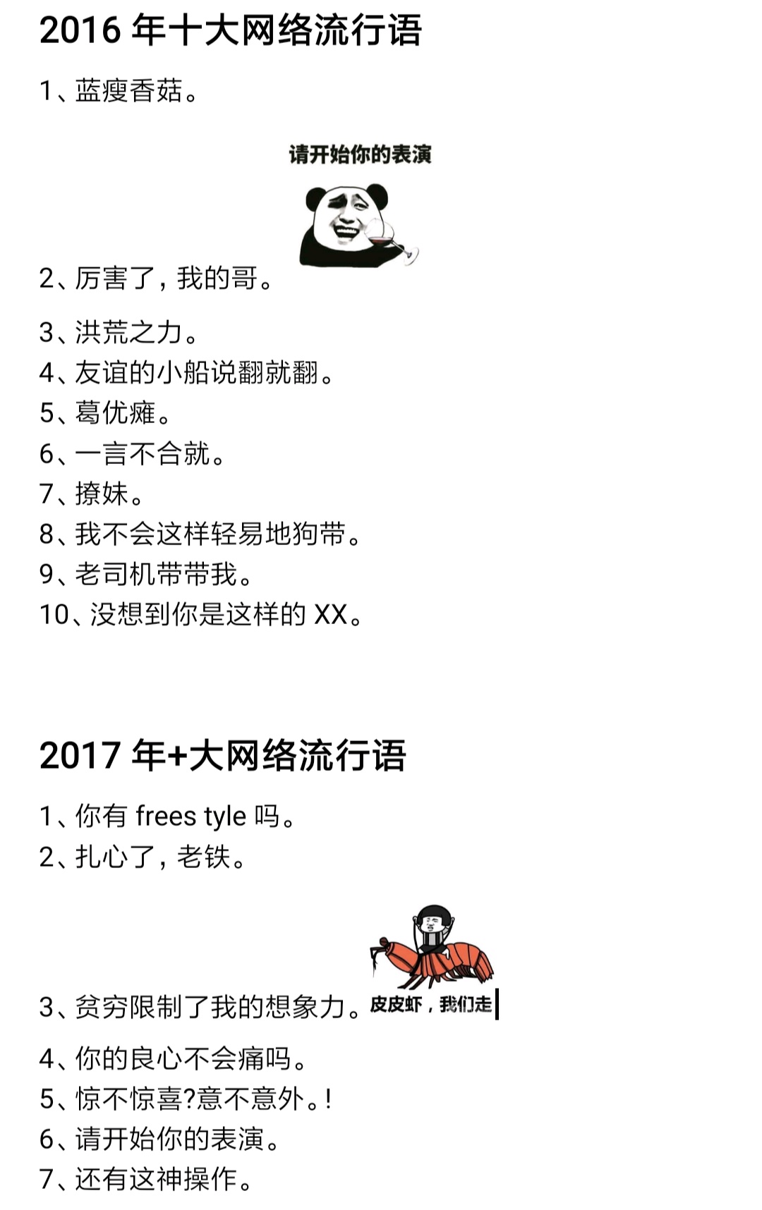 網(wǎng)絡(luò)流行語與小巷獨特風(fēng)味，潮流與歷史的碰撞