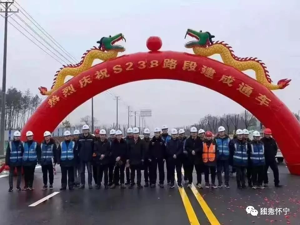 懷寧縣238最新動態(tài)更新