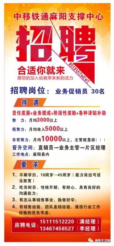 安平縣便民網(wǎng)最新招工信息，科技驅(qū)動(dòng)未來(lái)，求職生活更便捷