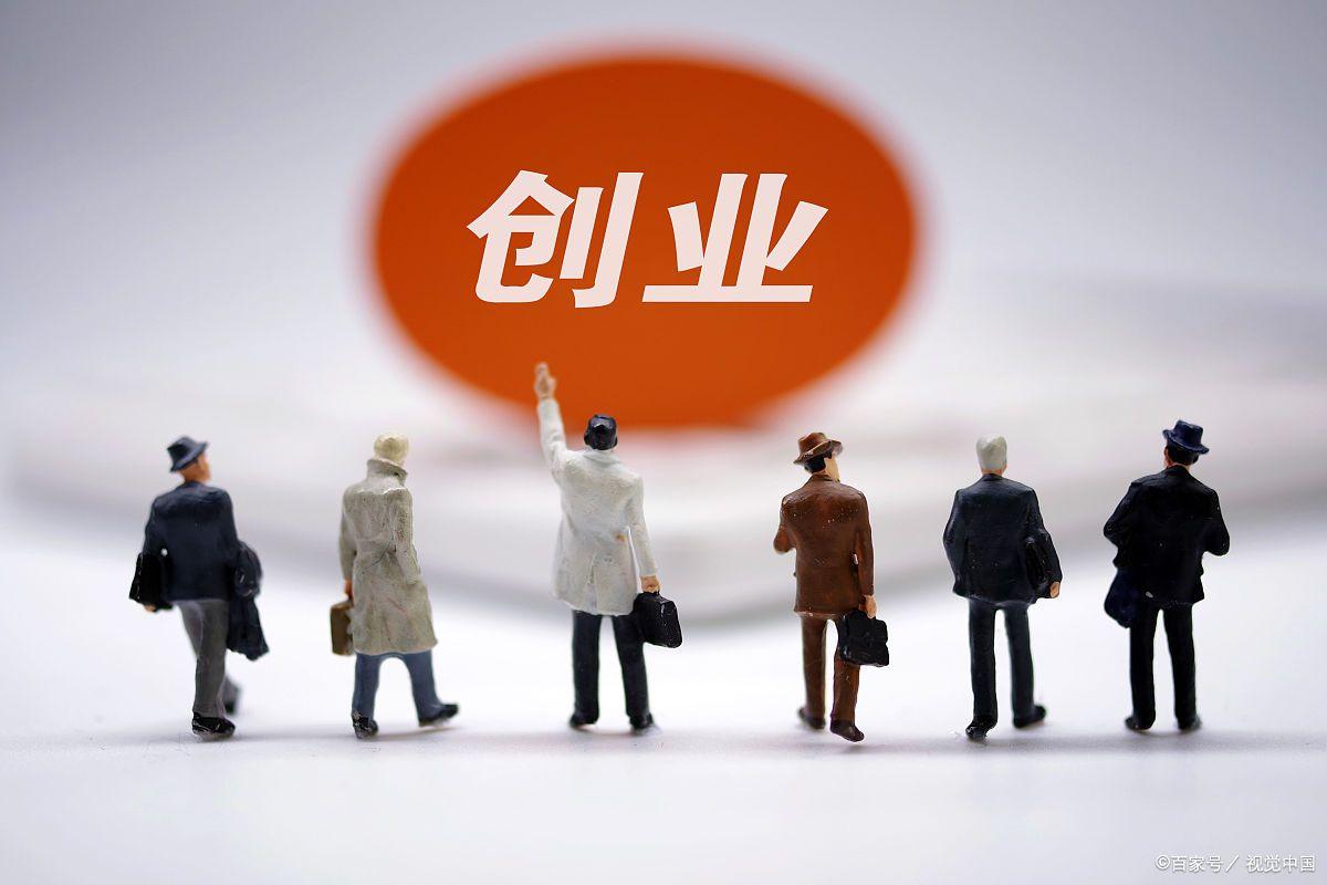 最新創(chuàng)業(yè)生意深度解析，不容錯(cuò)過(guò)的商業(yè)機(jī)遇！