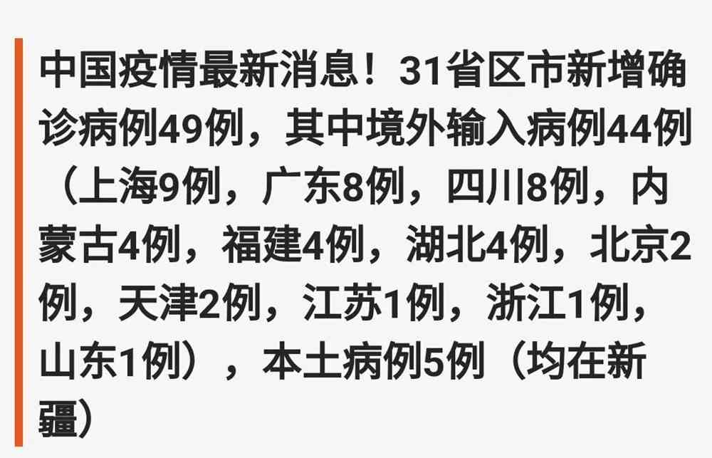 疫情最新動(dòng)態(tài)，時(shí)代挑戰(zhàn)下的危機(jī)與希望之光