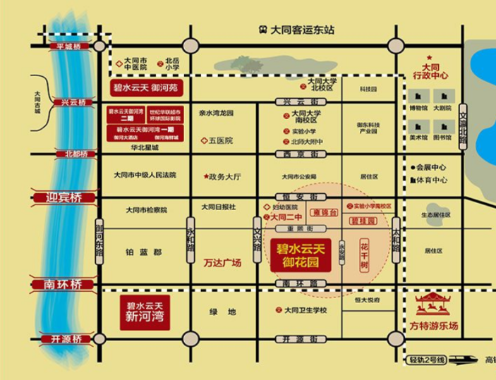 吸塑環(huán)評(píng) 第48頁(yè)