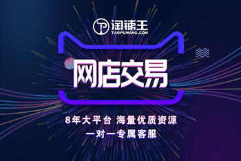 最新電商資訊，探索變化中的學(xué)習(xí)之旅，培育自信與成就感的源泉