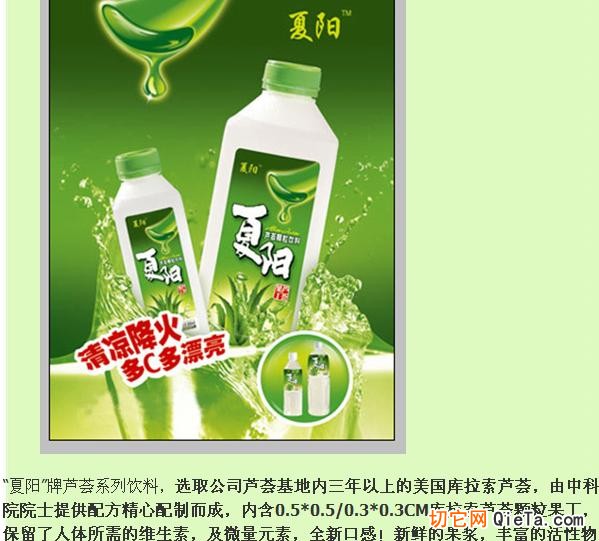 紫泉飲料招聘信息，探尋一瓶飲料背后的職業(yè)故事與溫馨之旅
