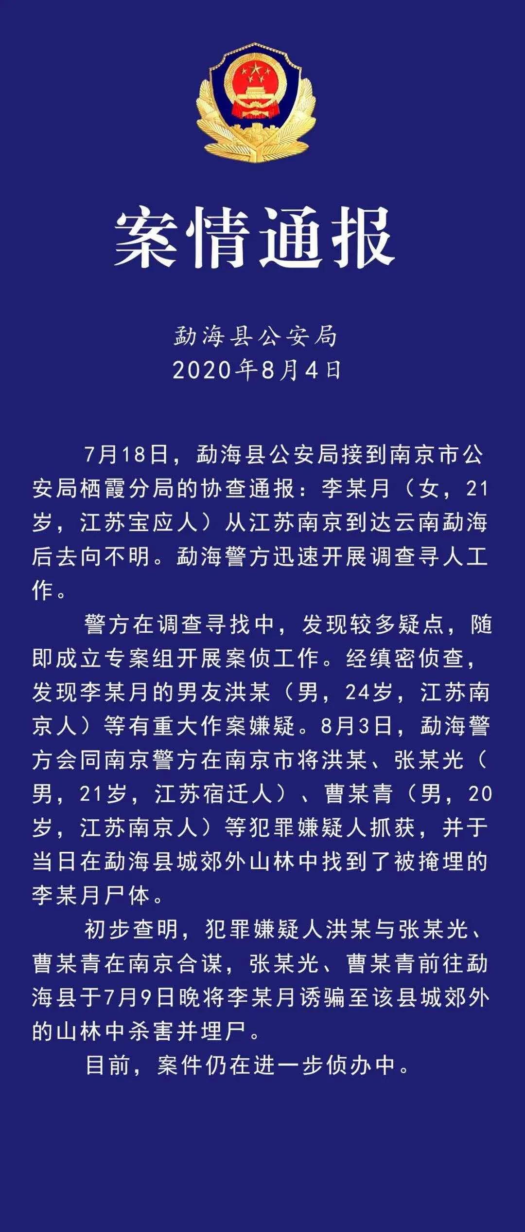 雙遼貼吧最新命案報道，變化的力量與學習的魅力閃耀其中