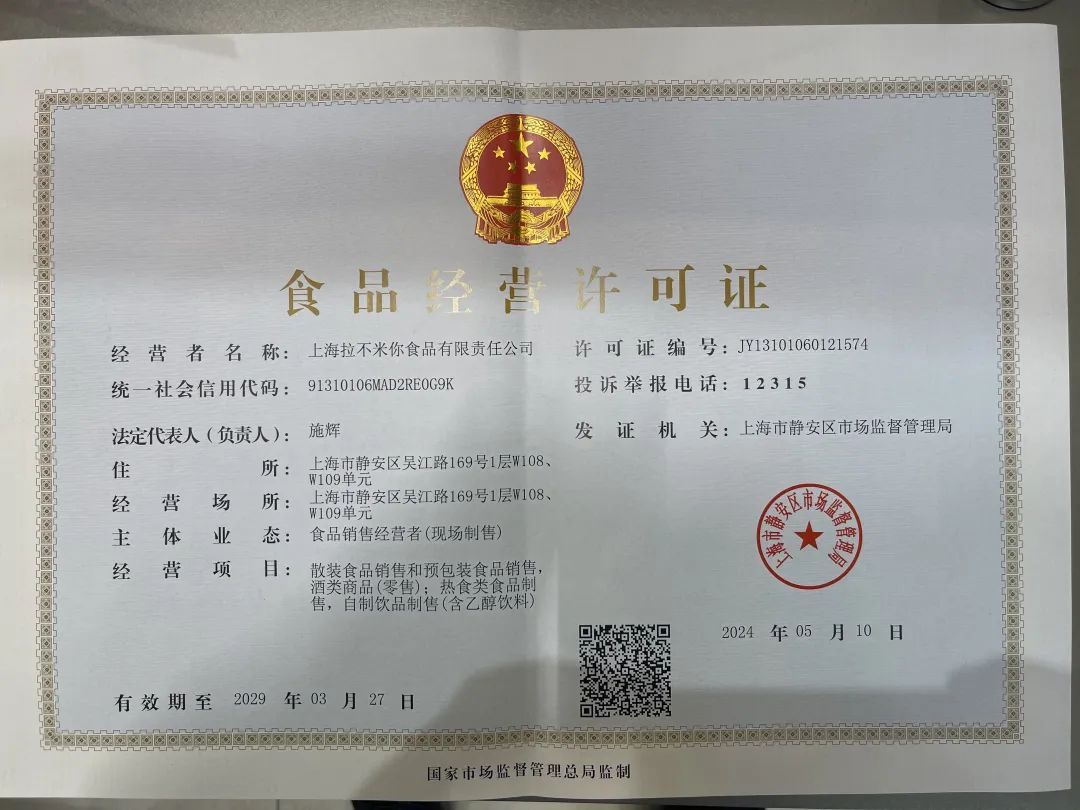 最新經(jīng)營(yíng)許可證申請(qǐng)步驟指南及獲取方法解析
