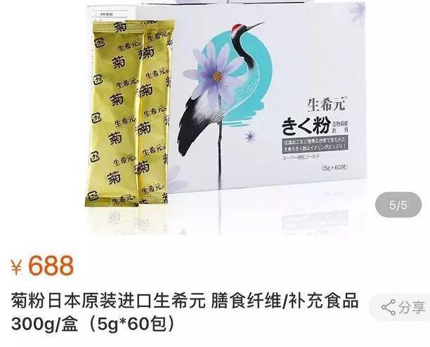 菊粉價(jià)格行情,菊粉價(jià)格行情，一場自然美景的旅行探索