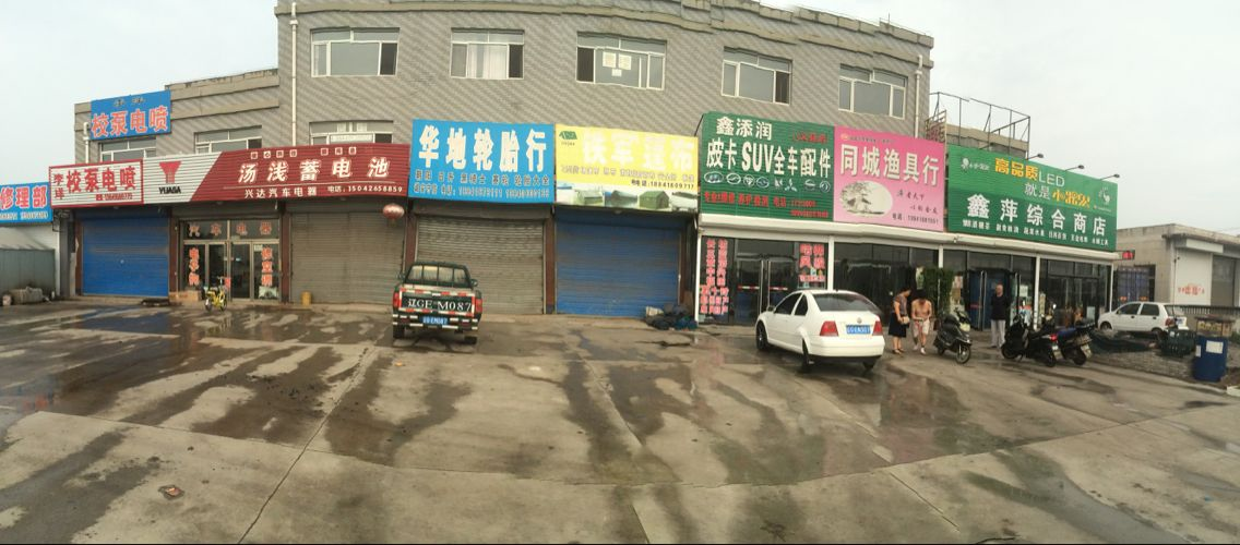蘇家屯門(mén)市優(yōu)質(zhì)商鋪出售，等你來(lái)挑選