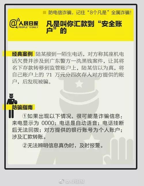警惕收藏品詐騙風(fēng)險(xiǎn)，一場(chǎng)與自然美景相伴的清新警示之旅