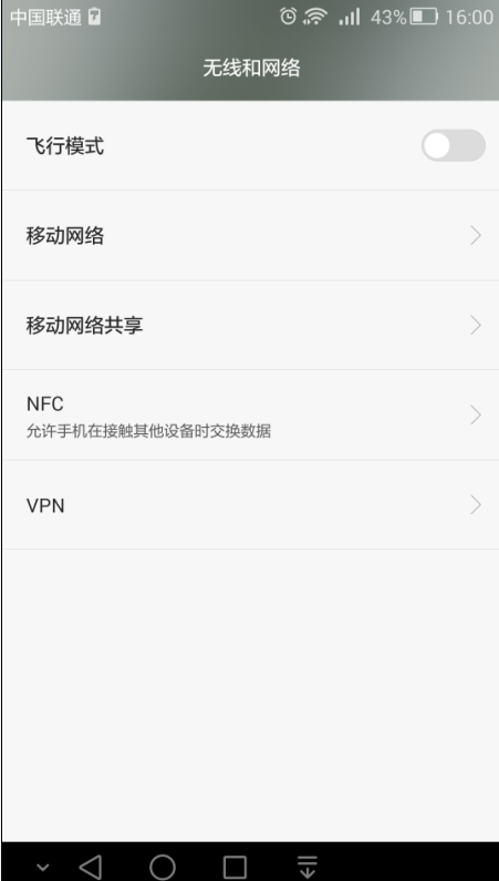 華為天際通最新資費(fèi)方案及其分析
