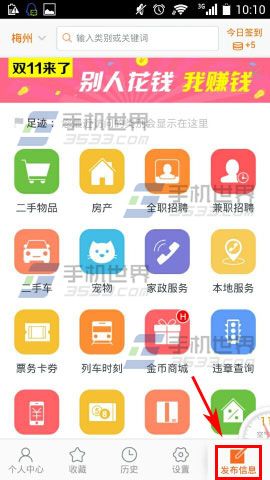 啟程探索自然美景之旅，最新58同城資訊一網(wǎng)打盡