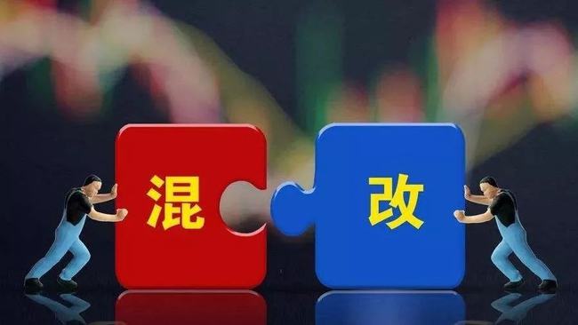 國(guó)企混改最新動(dòng)態(tài)與巷弄深處的獨(dú)特風(fēng)味探秘